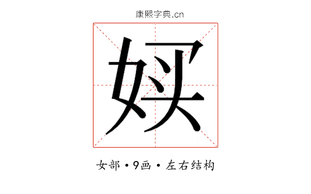 𫰨