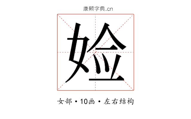 𫰰