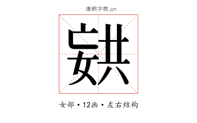 𫱏