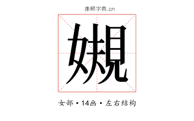 𫱟