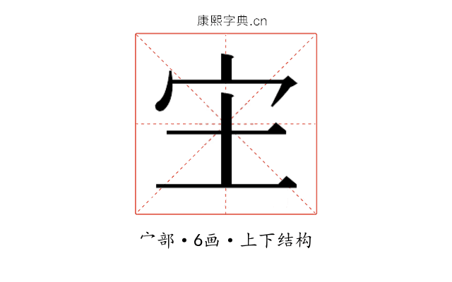 𫲵