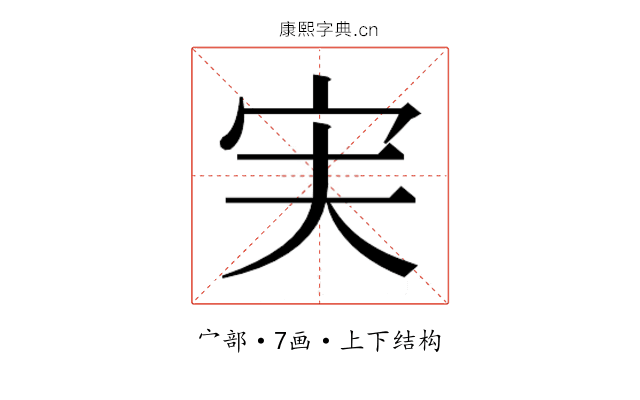 𫲷