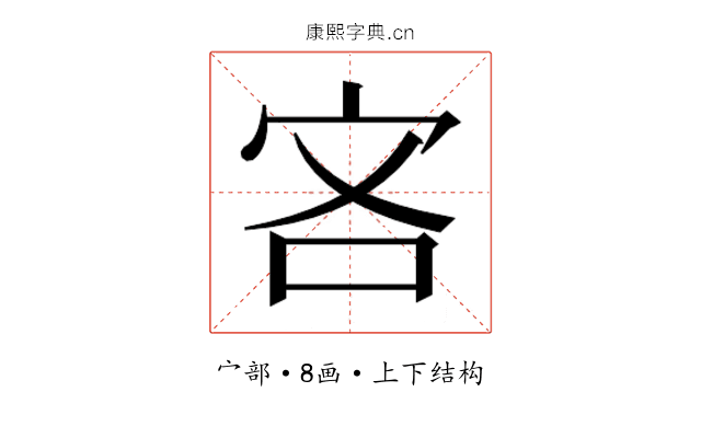 𫲾