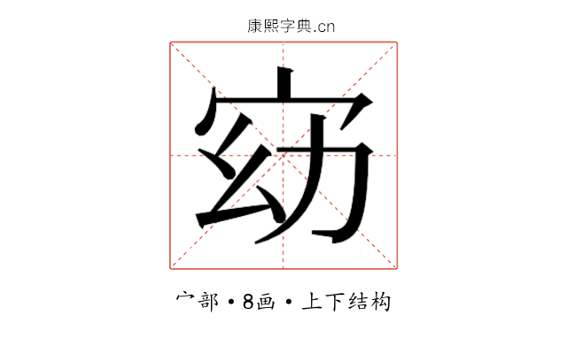 𫳀
