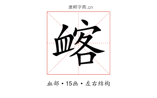 䘔 䘔
