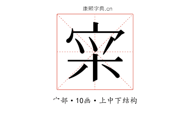 𫳍