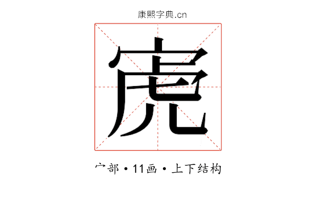 𫳔