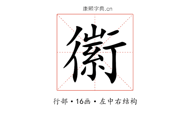 䘗 䘗