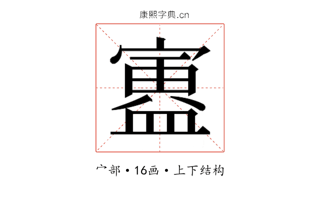 𫴃