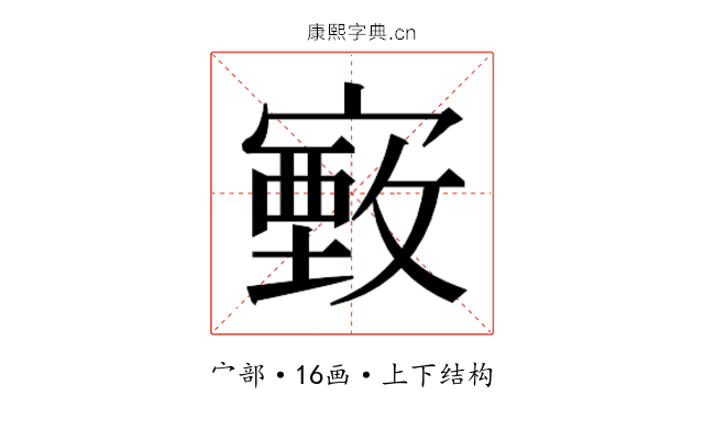 𫴄