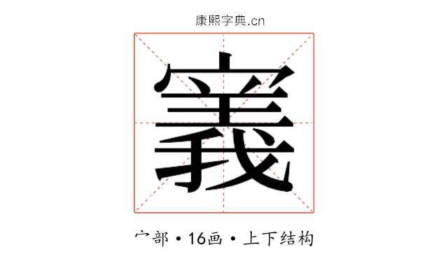 𫴌