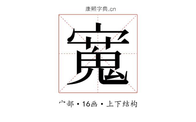 𫴒 𫴒