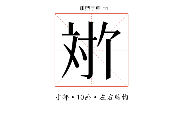 𫴬