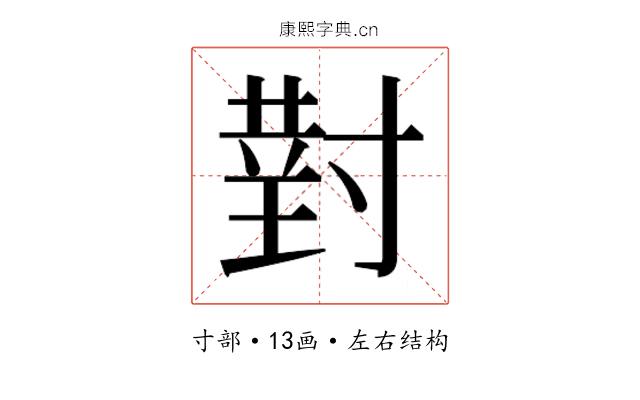 𫴰