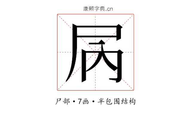 𫵓