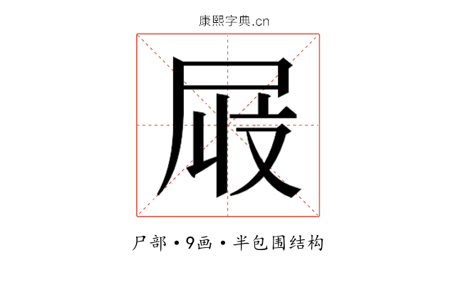 𫵜