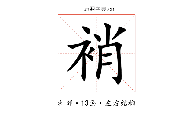 䘯 䘯
