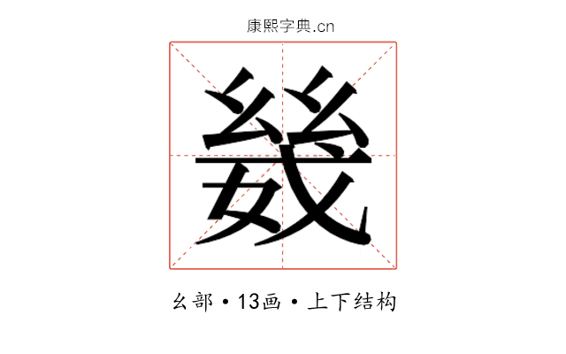 𫷣 𫷣