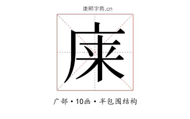 𫷬