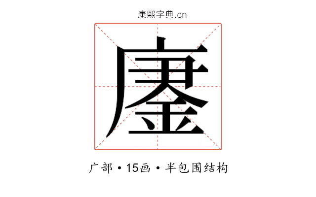 𫸀