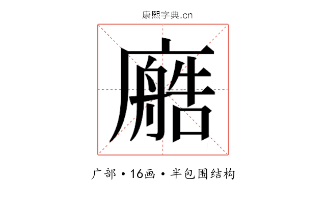 𫸂
