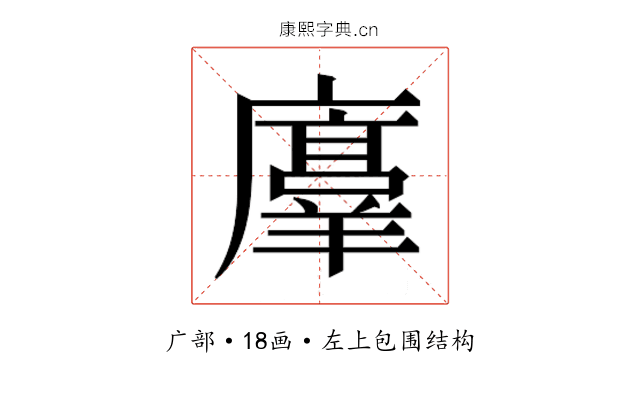 𫸇