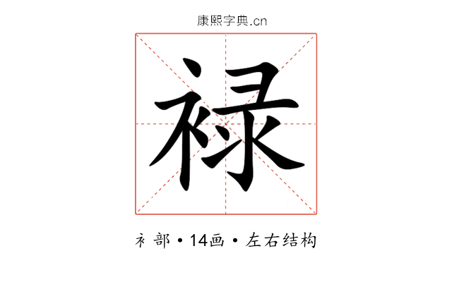 䘵 䘵