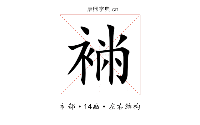 䘷 䘷