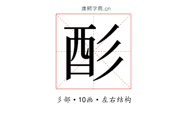 𫹉 𫹉
