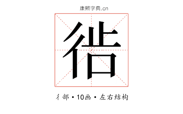 𫹔