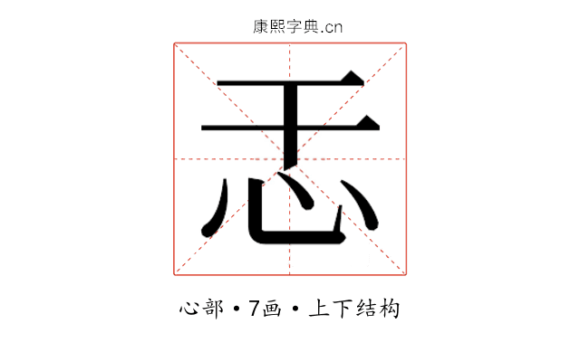 𫹯