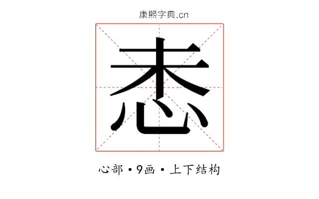 𫹻