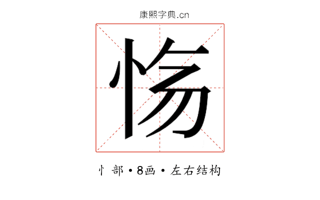 𫹽