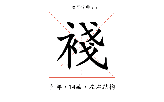 䙁 䙁