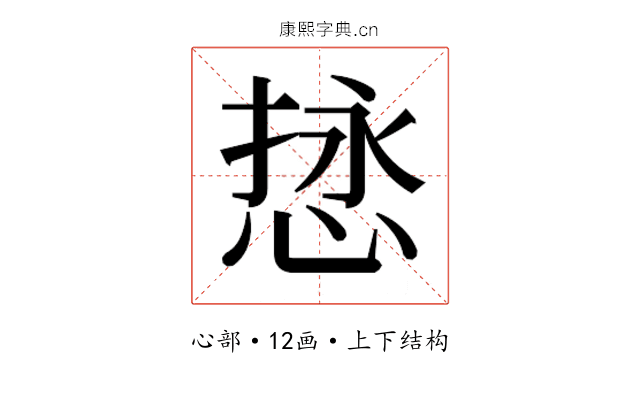 𫺖