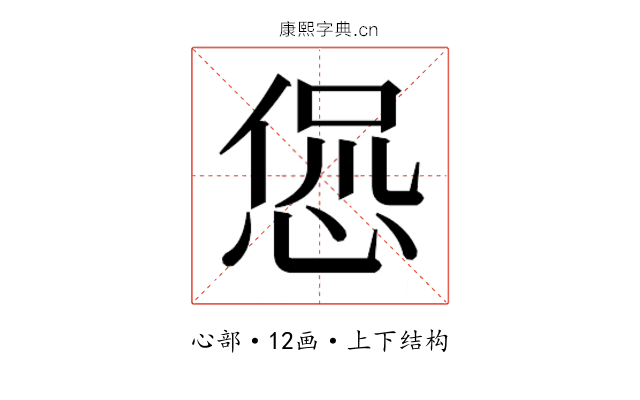 𫺛