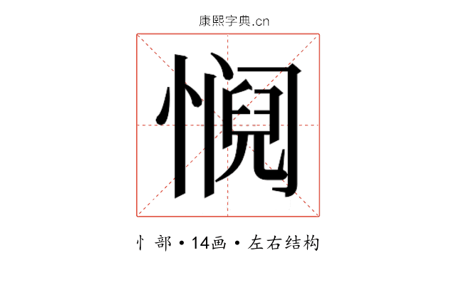𫻁