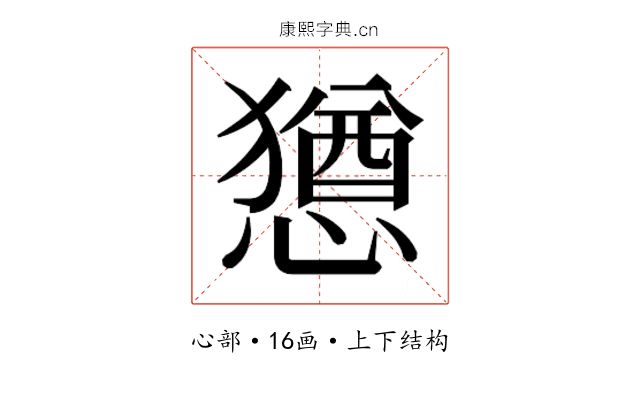 𫻆