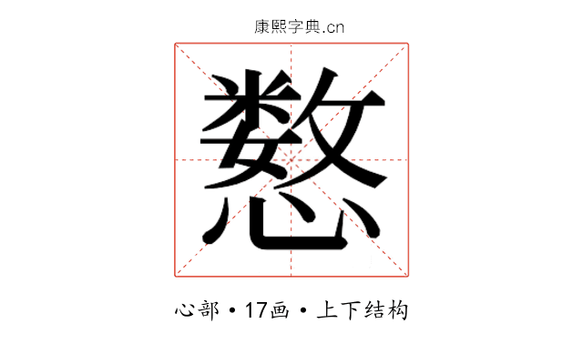 𫻍