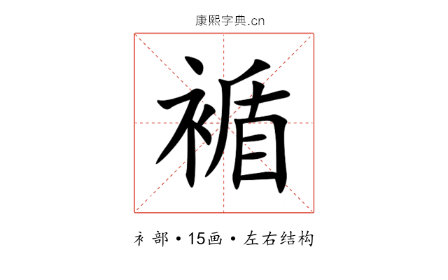 䙉 䙉