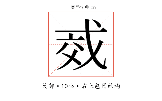 𫻱 𫻱