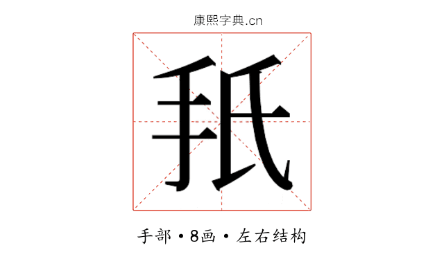 𫼙
