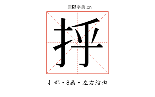 𫼞