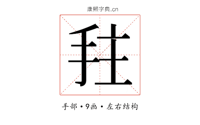 𫼠