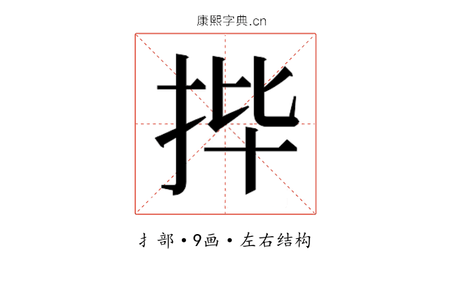 𫼣