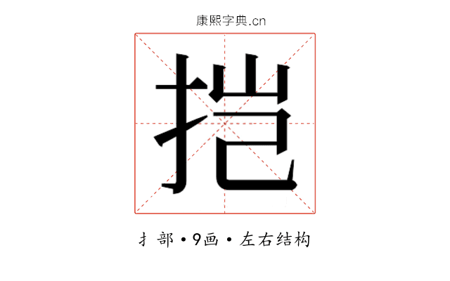 𫼥