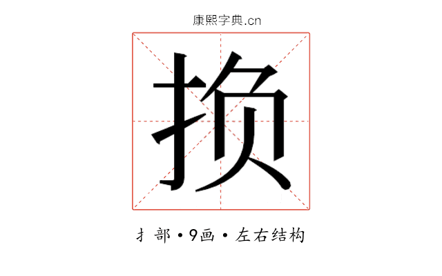 𫼨