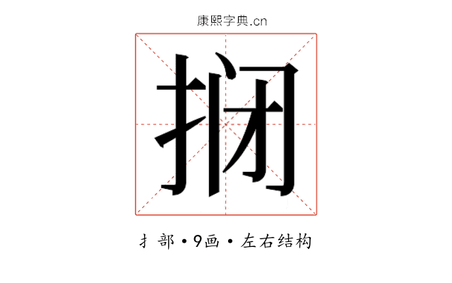 𫼫
