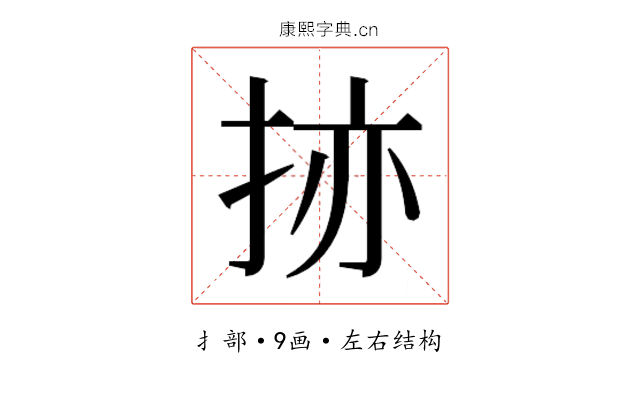 𫼬
