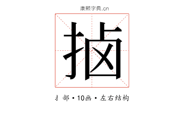 𫼵